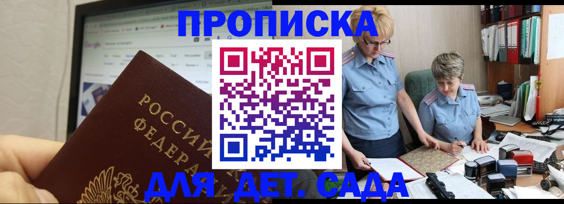 временная регистрация госуслуги в Череповце