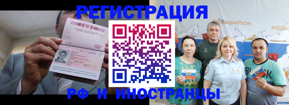 регистрация для дет. сада в Череповце