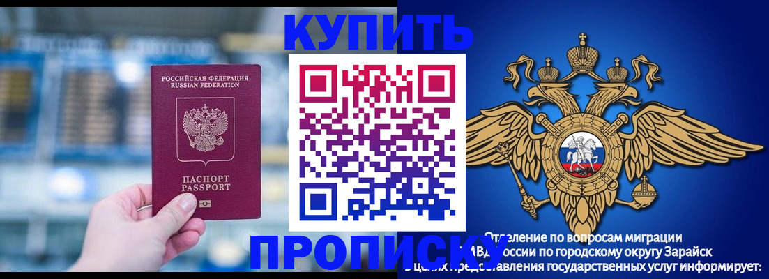 форма 3 в Череповце